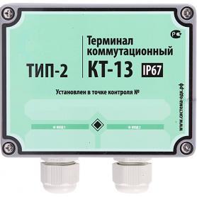 Терминал концевой «КТ-13»